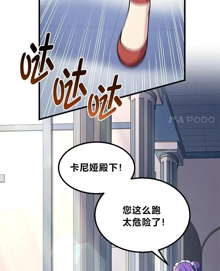 58.新的旅程3