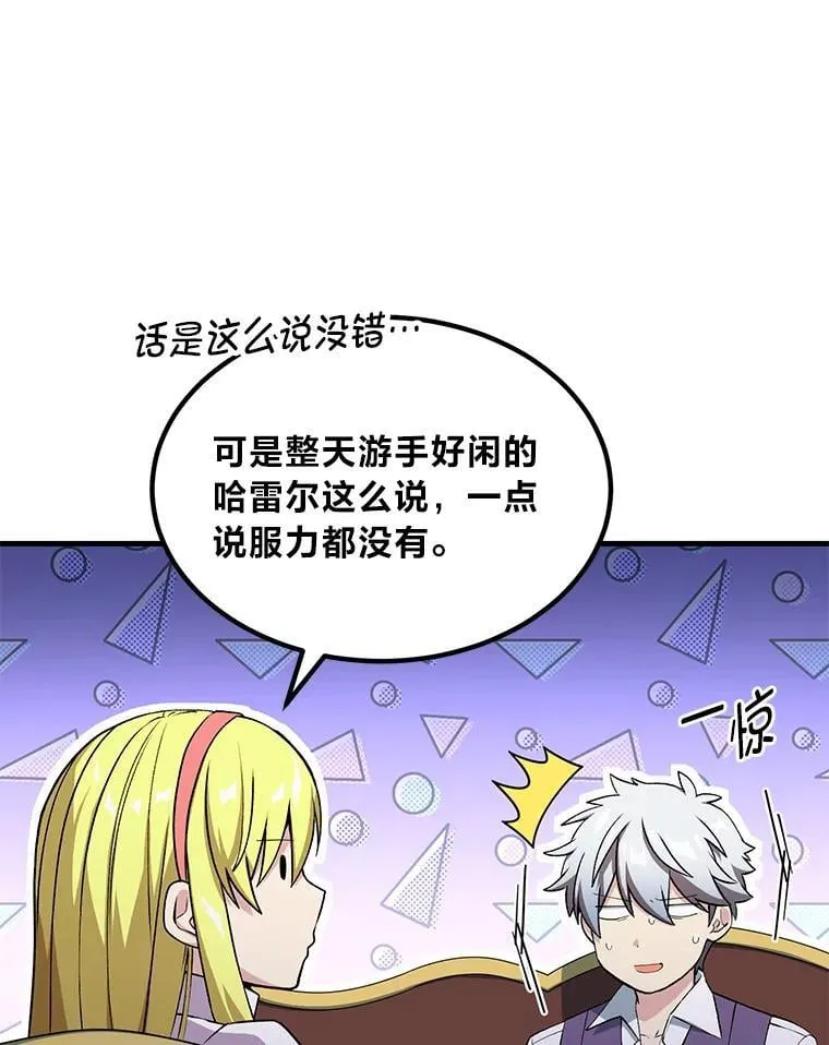58.新的旅程40