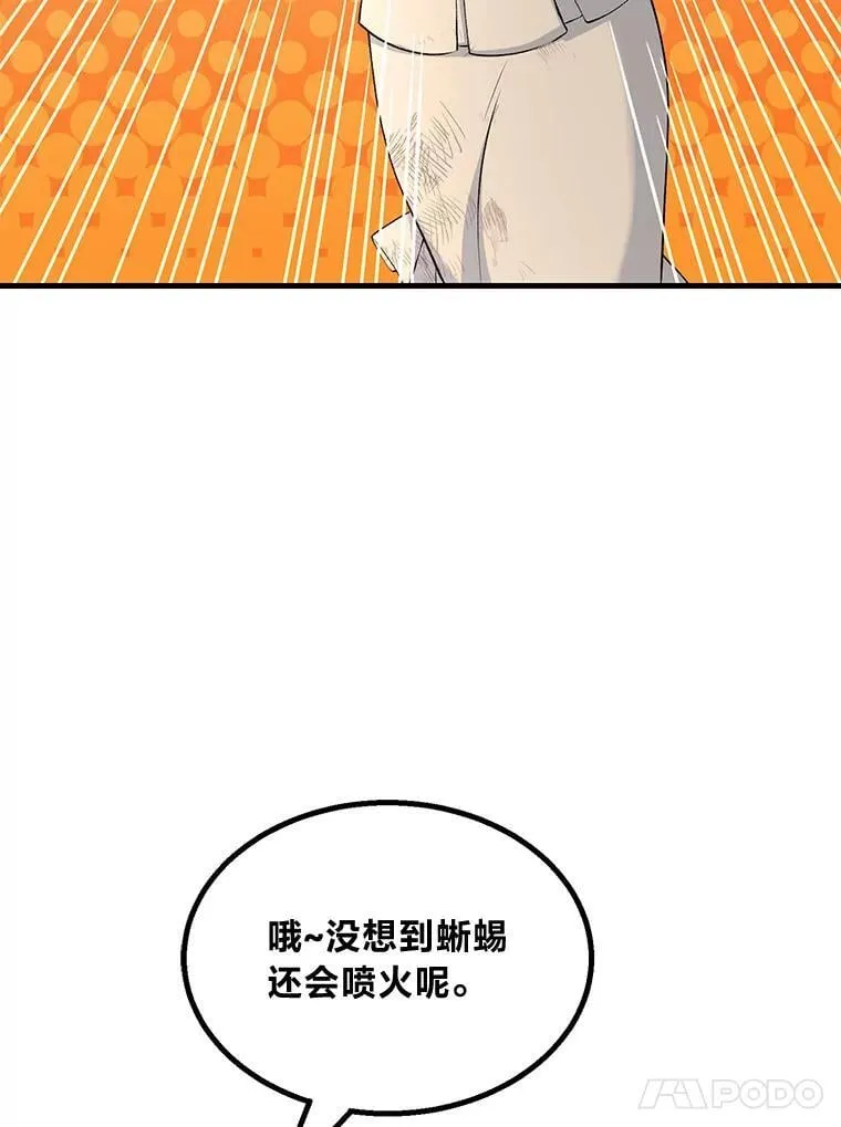 59.哈雷尔相亲100