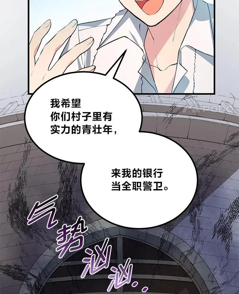 63.银行开起来28