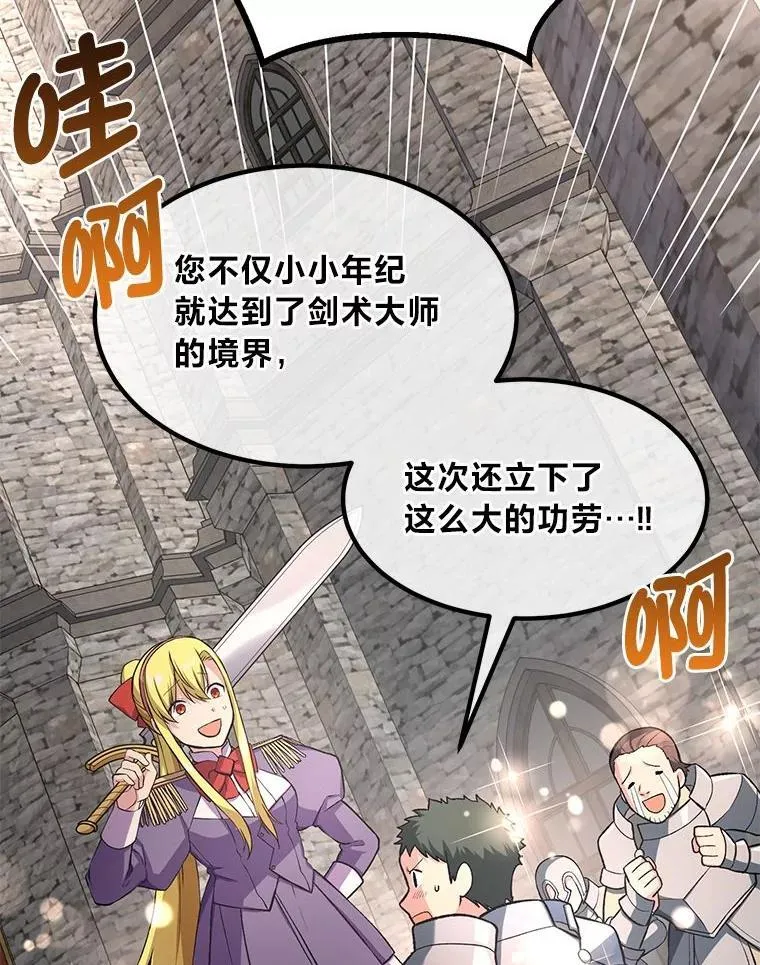 56.战势逆转62