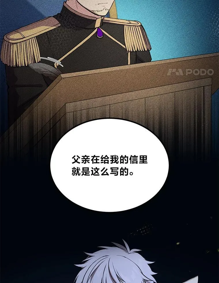 56.战势逆转85