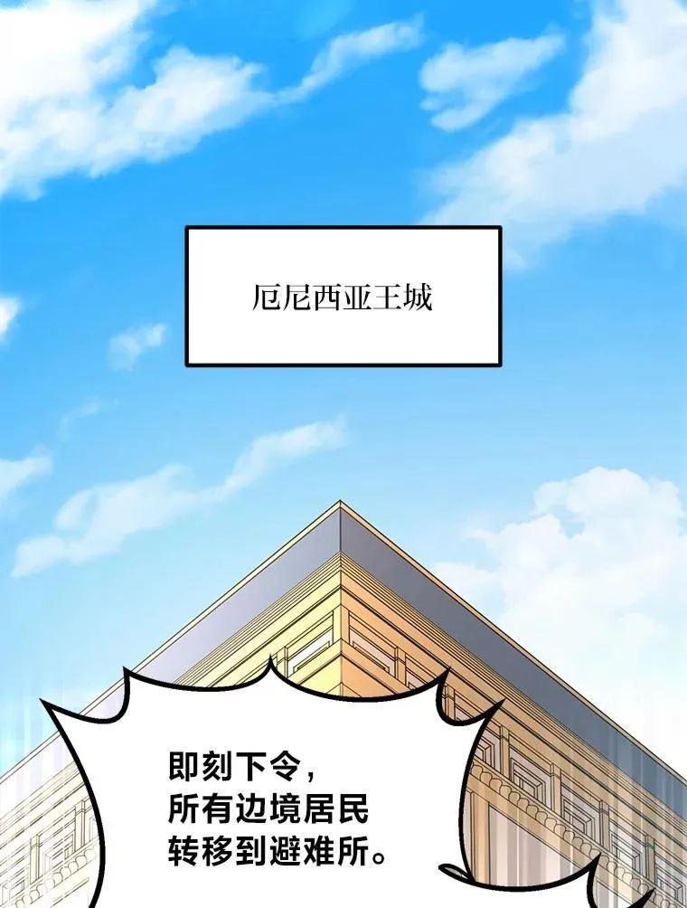 65.不死生物成灾30