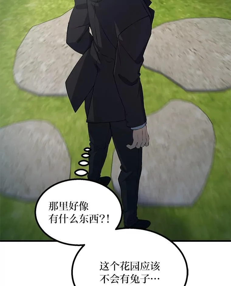 59.哈雷尔相亲75