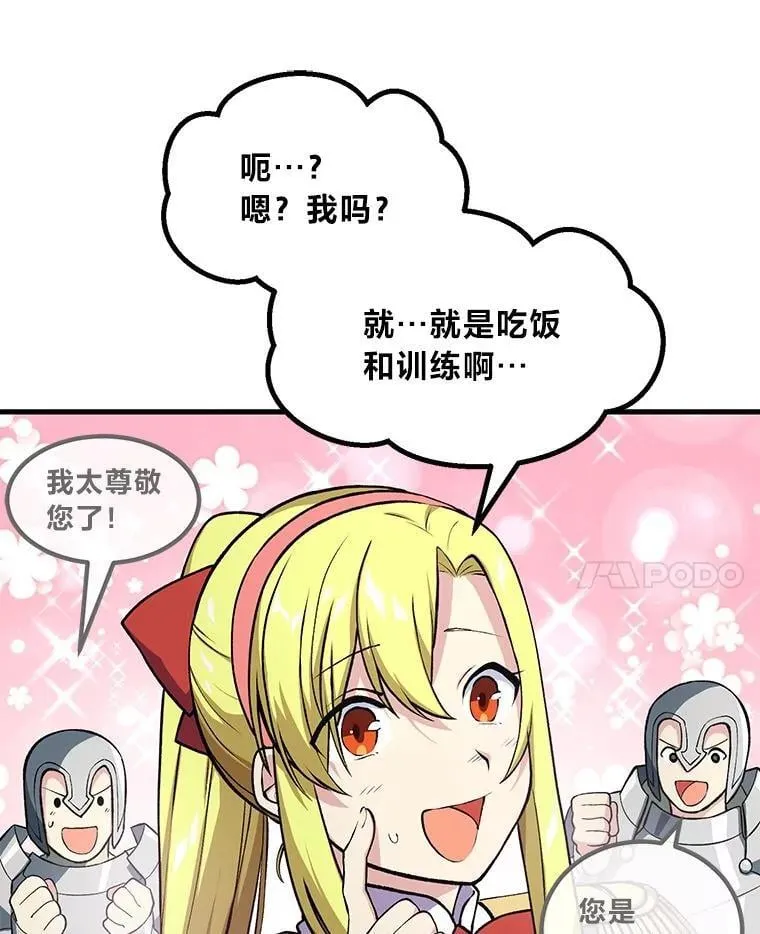 56.战势逆转64