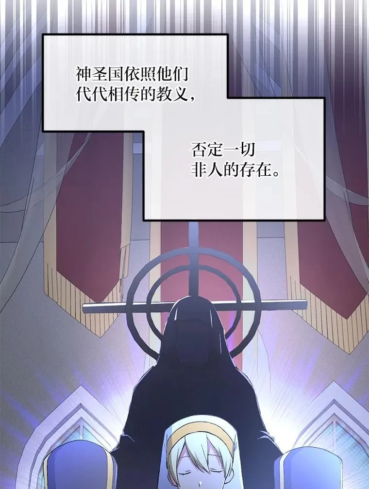 65.不死生物成灾41