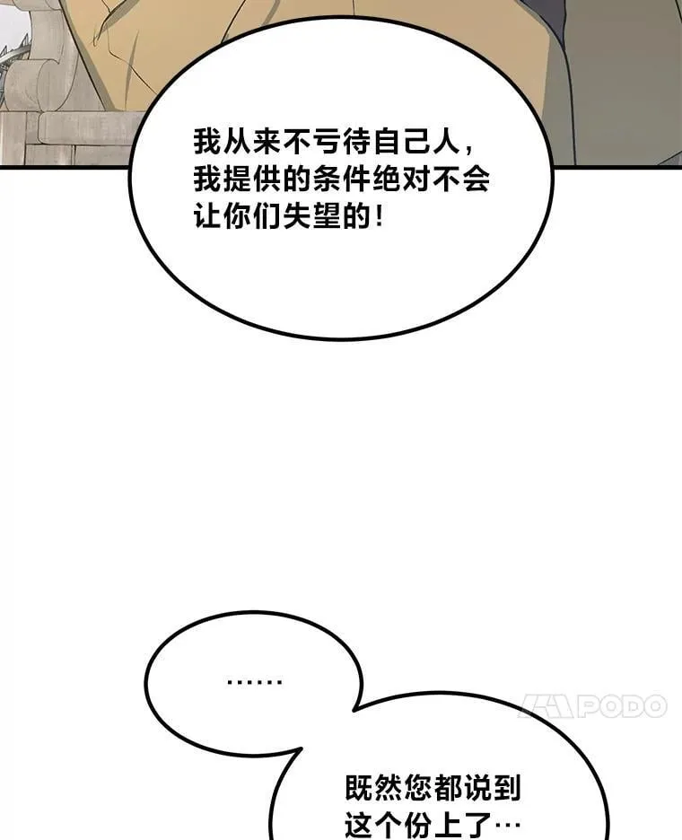 63.银行开起来31