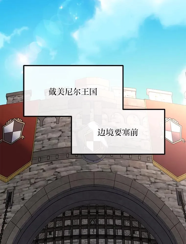 56.战势逆转28