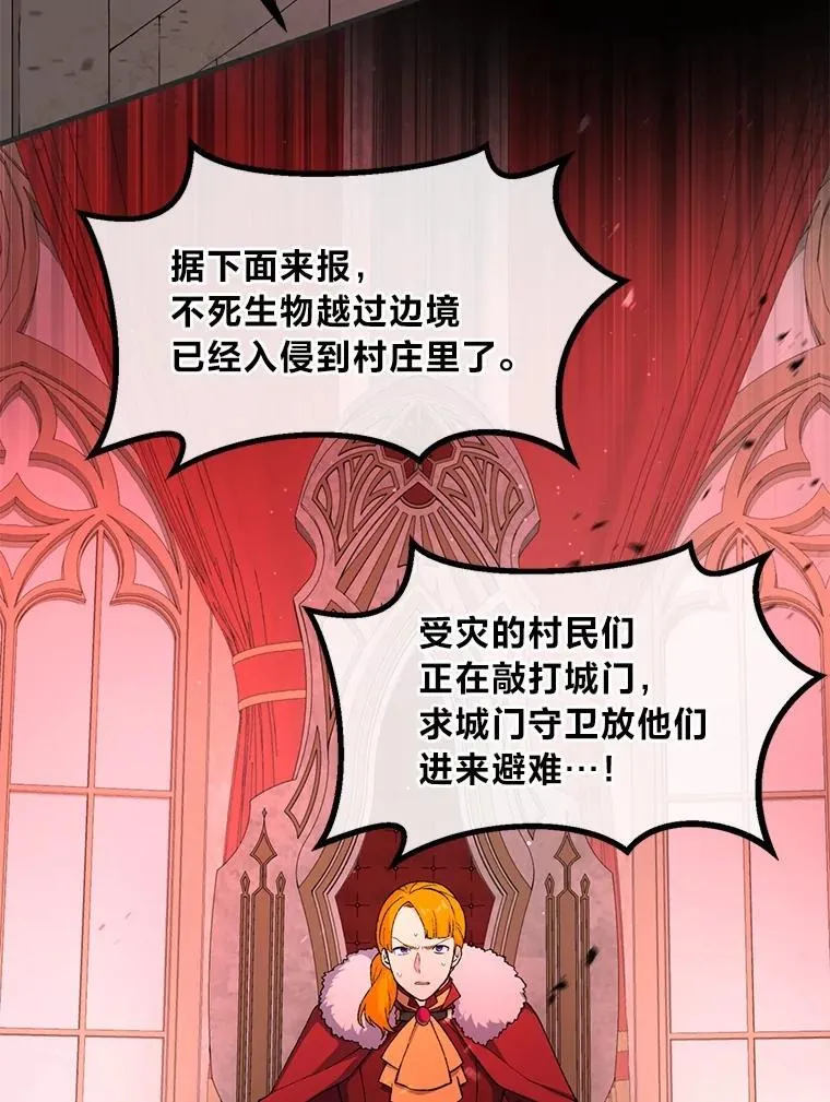 65.不死生物成灾64