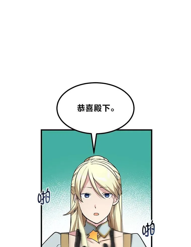 59.哈雷尔相亲2