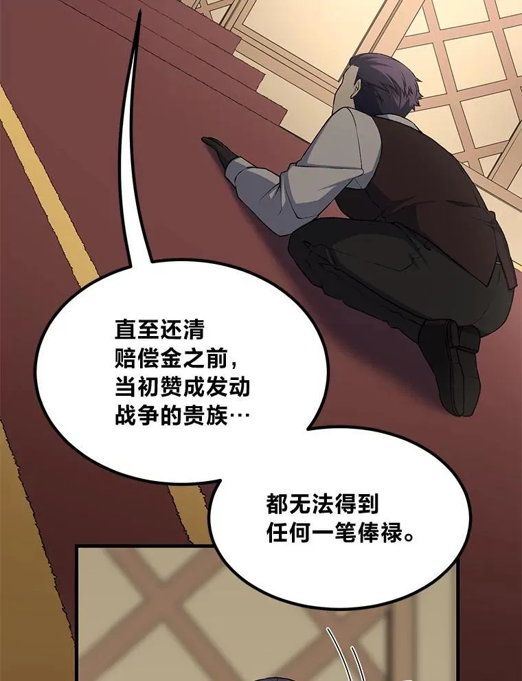 57.战争结束了85