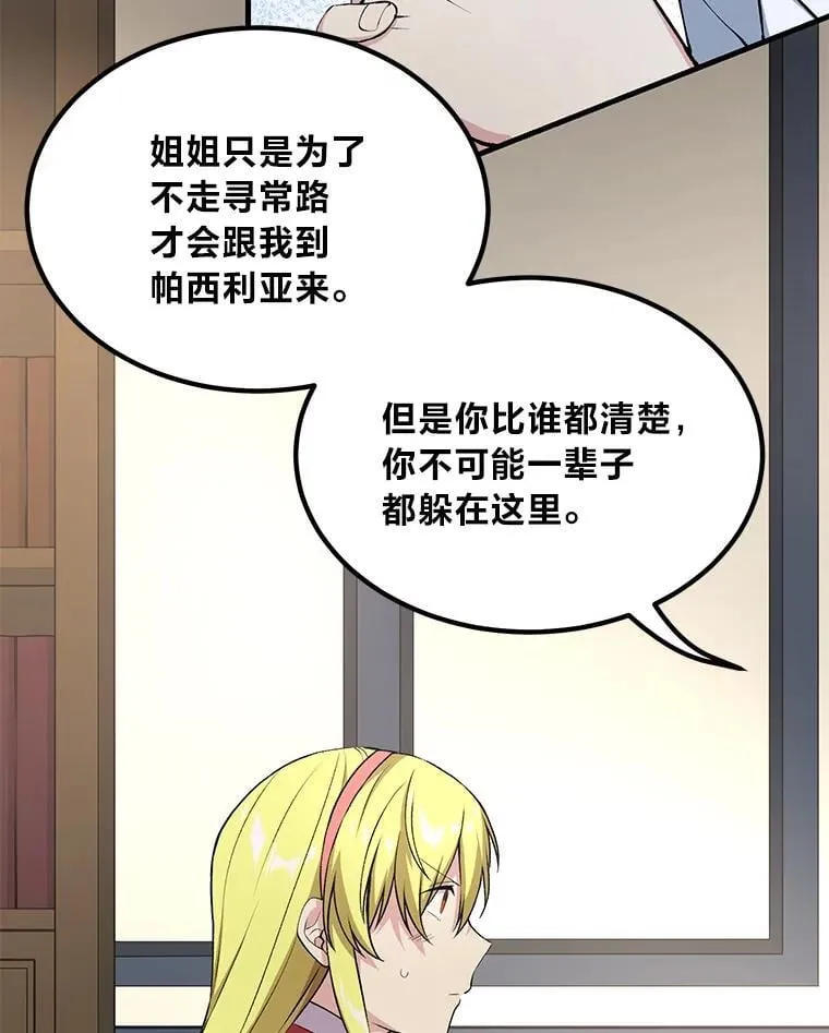 58.新的旅程32