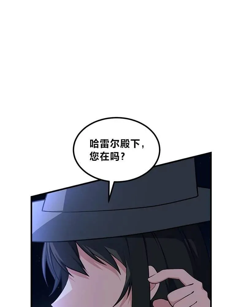 55.大军来袭60