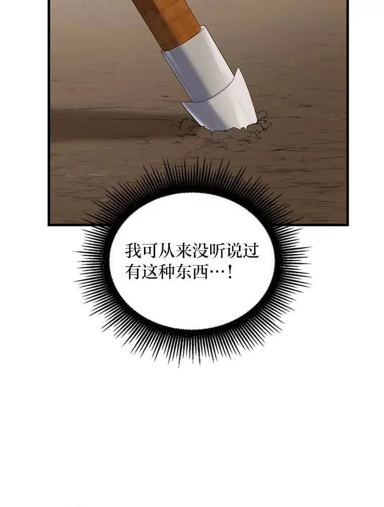 55.大军来袭37