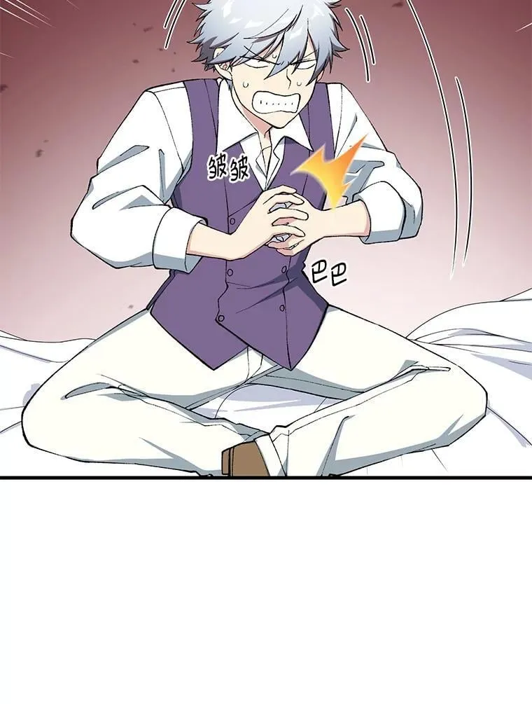 69.帕西利亚新城55
