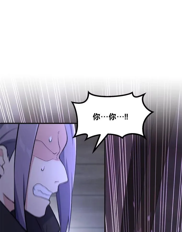 68.惩戒黑魔法师12