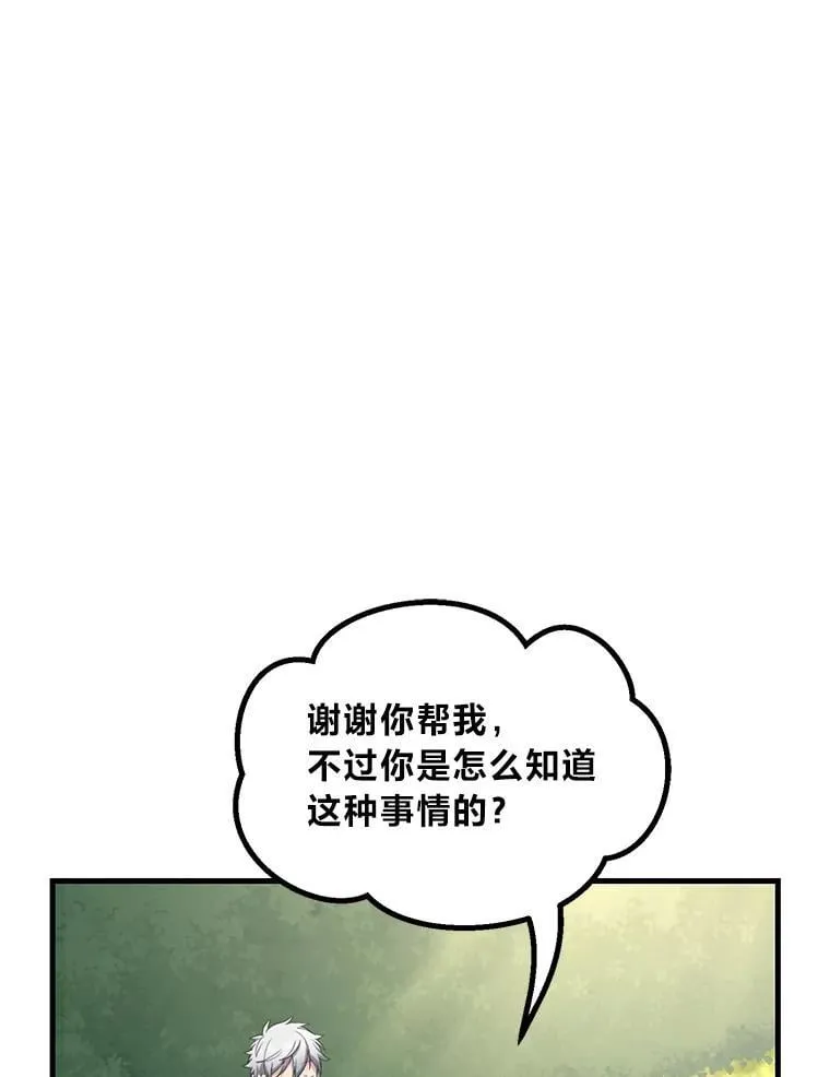 60.准备新事业27