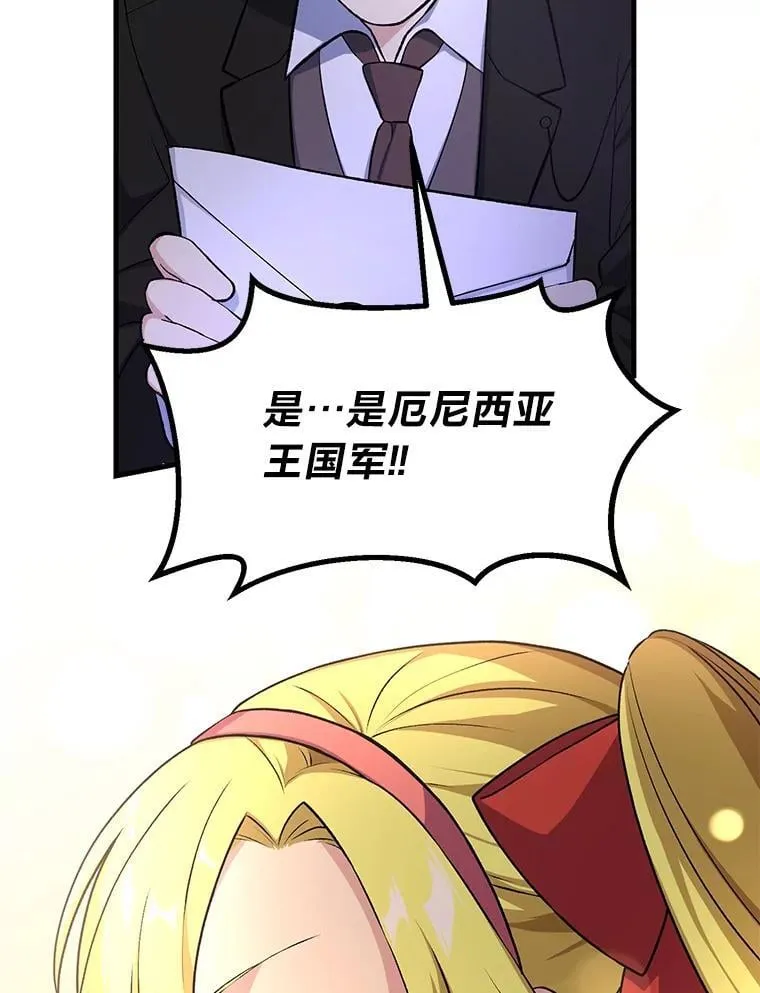 56.战势逆转24