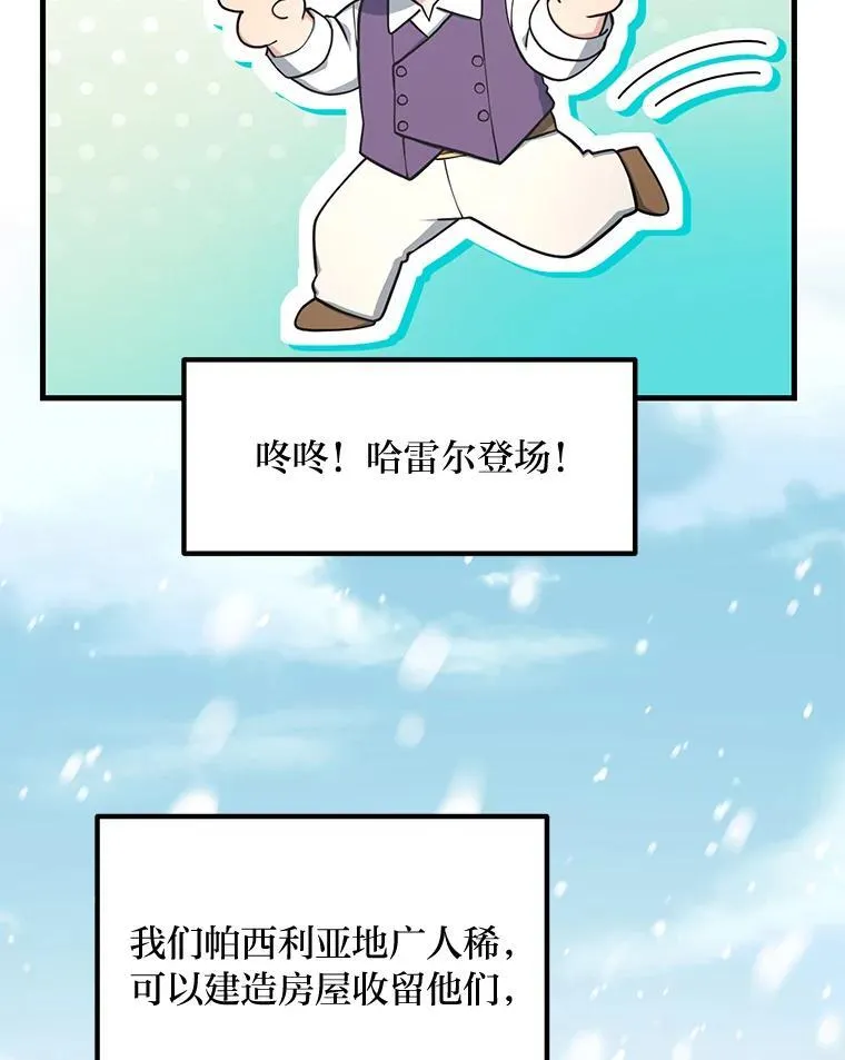 57.战争结束了65