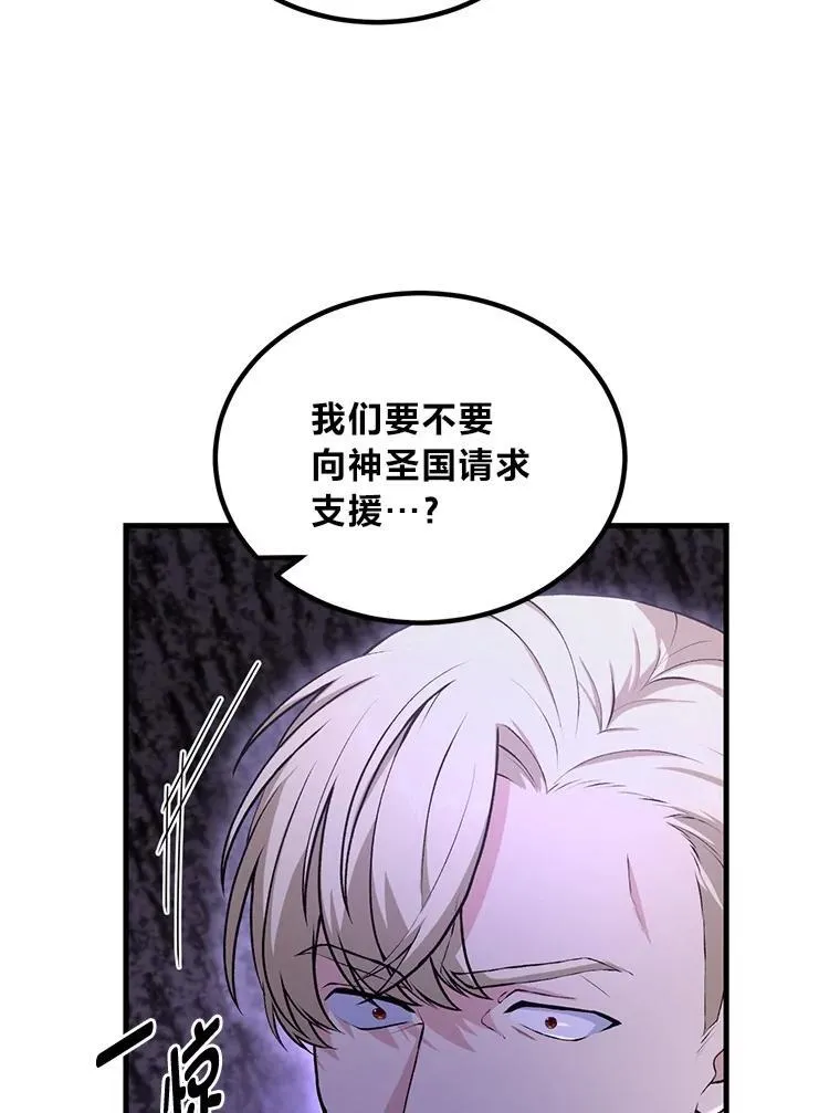 65.不死生物成灾36