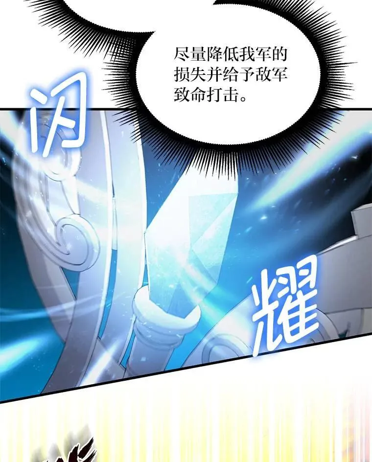 55.大军来袭70