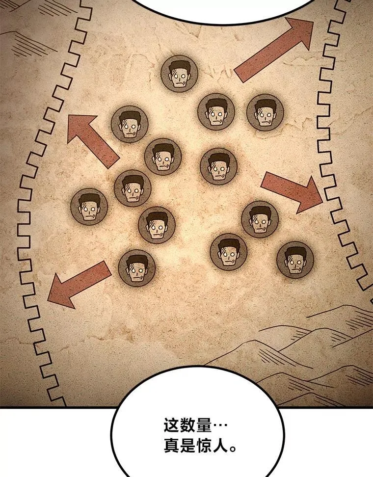 65.不死生物成灾7