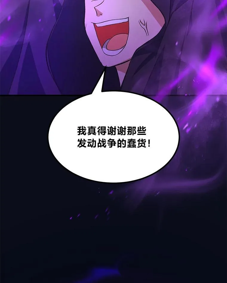60.准备新事业64