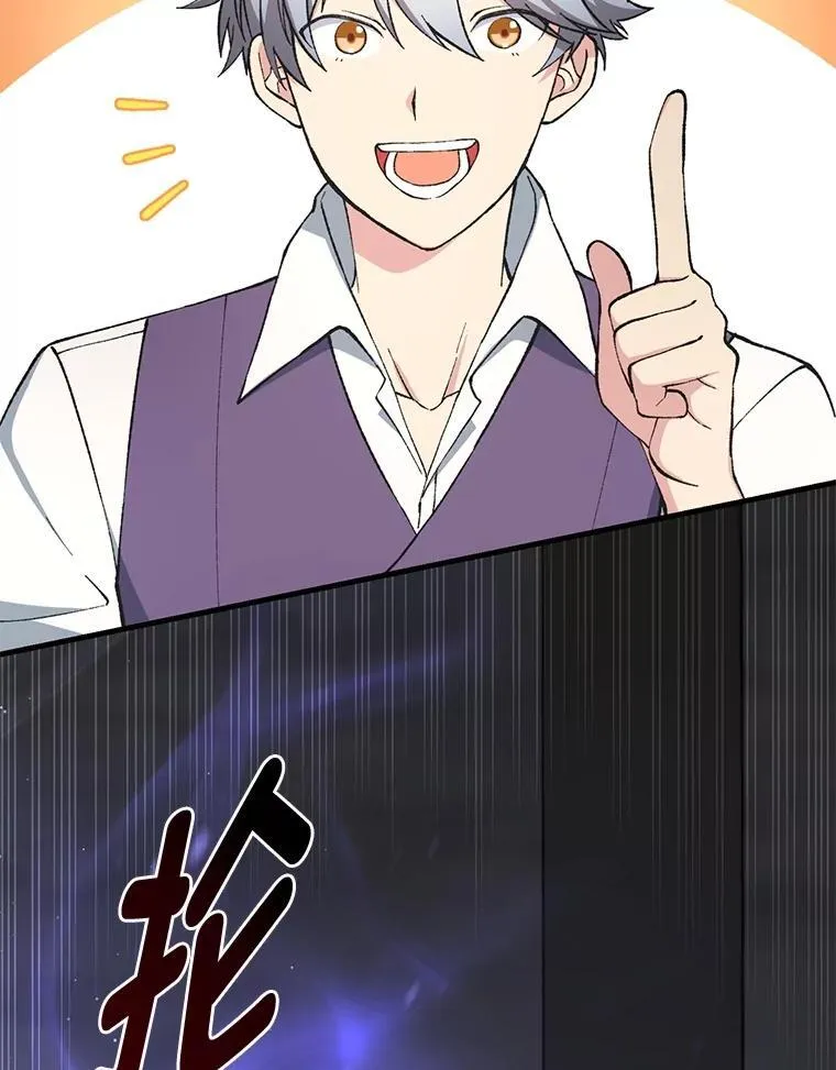 68.惩戒黑魔法师51