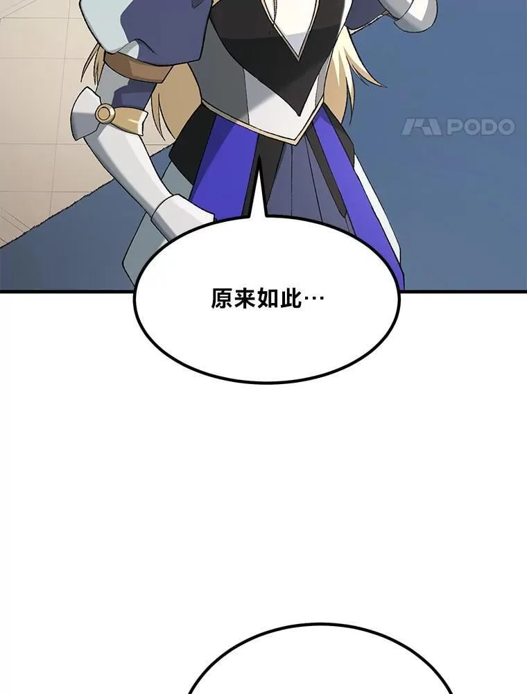 69.帕西利亚新城36
