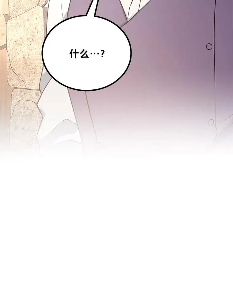 61.佣兵村的麻烦116