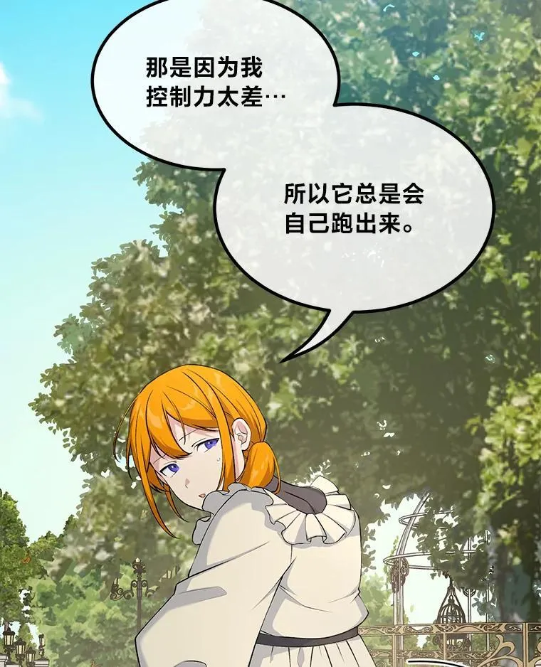 60.准备新事业7