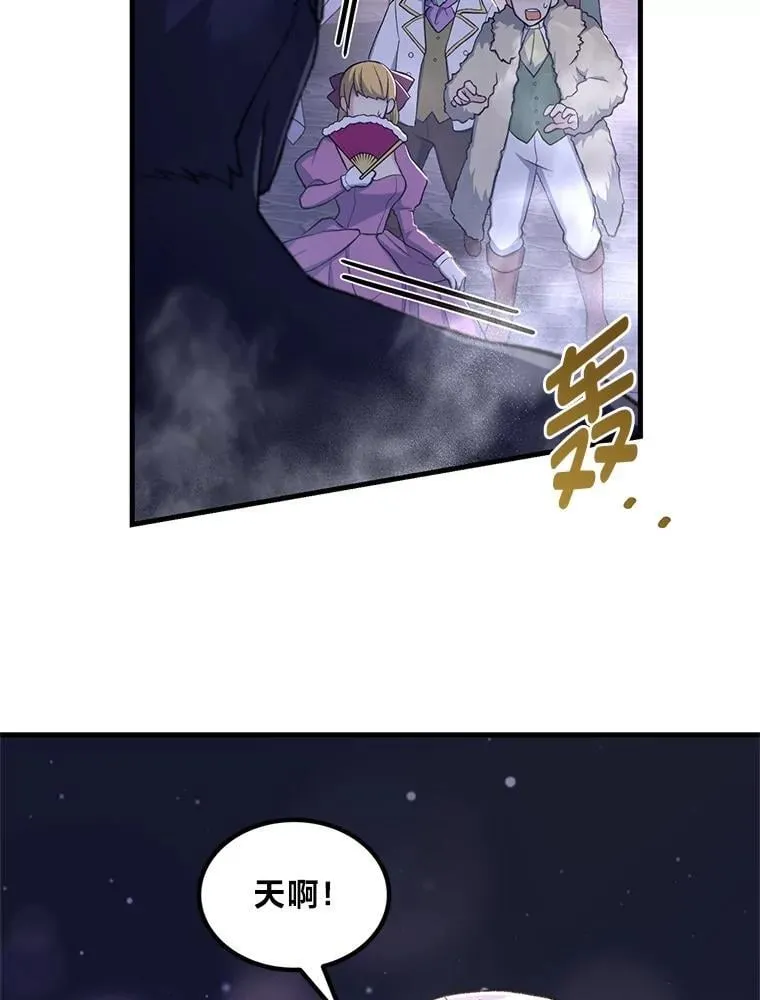 70.宴会开起来75
