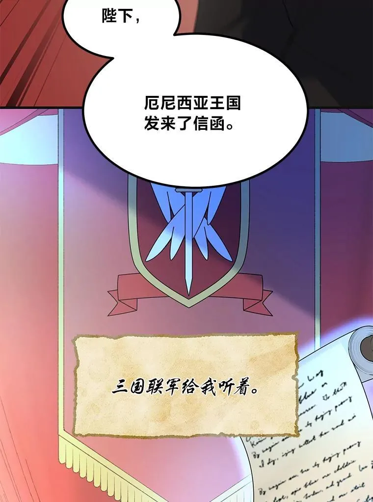 57.战争结束了12
