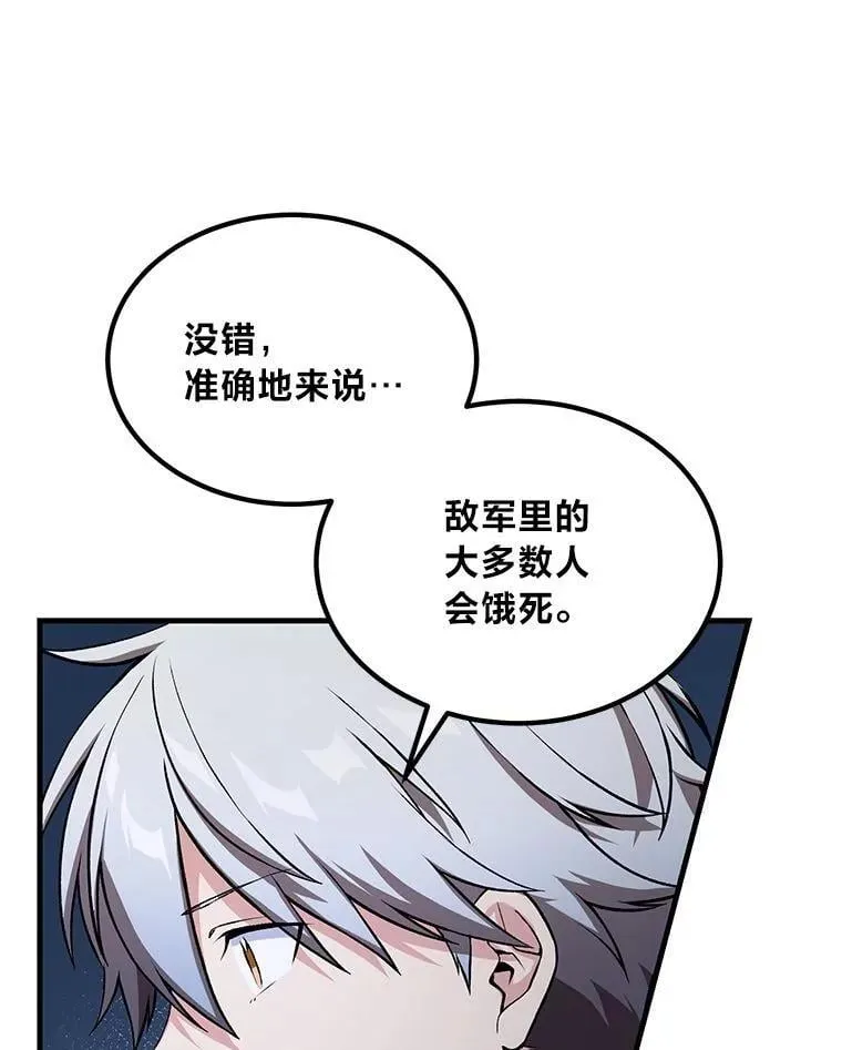 56.战势逆转73