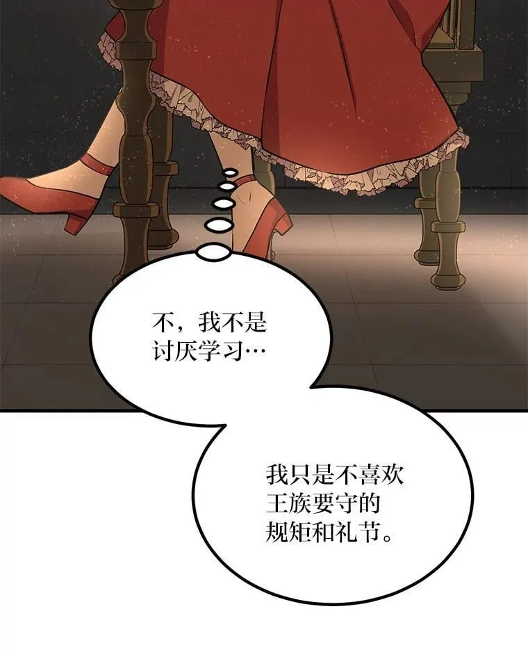 58.新的旅程8