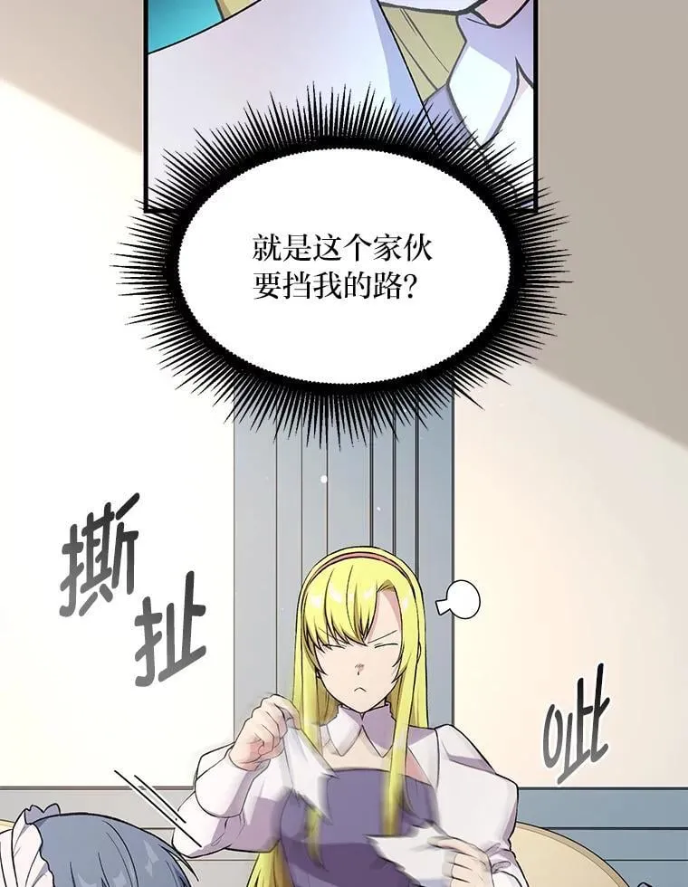 58.新的旅程49
