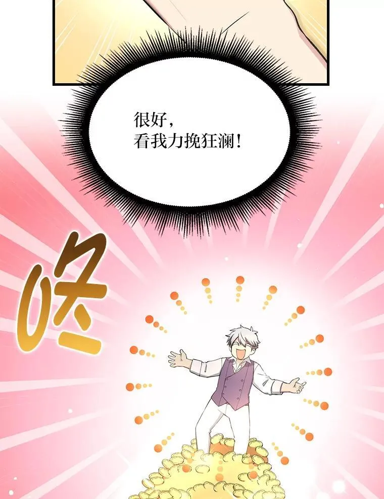 58.新的旅程101