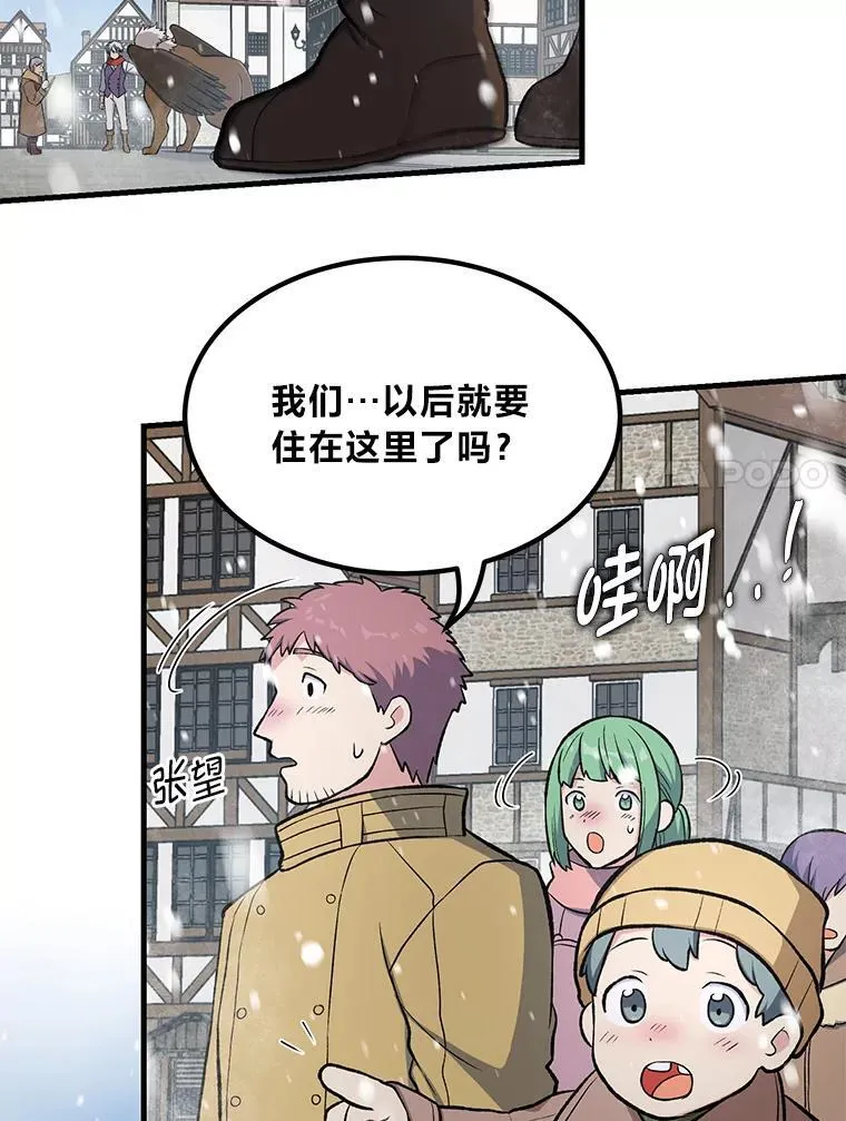 69.帕西利亚新城13