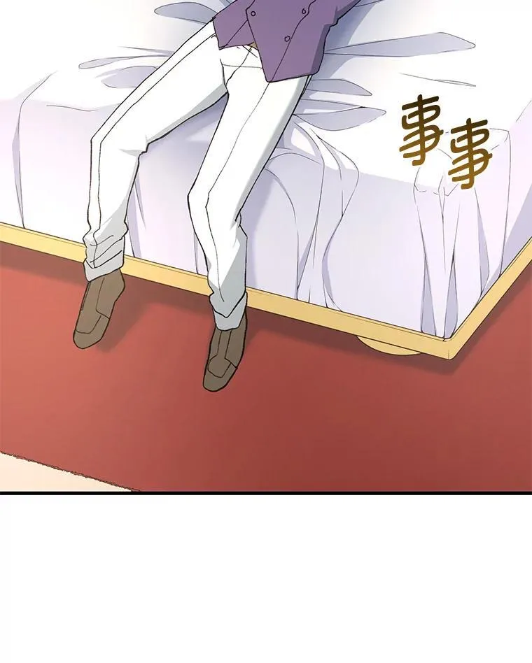 69.帕西利亚新城50