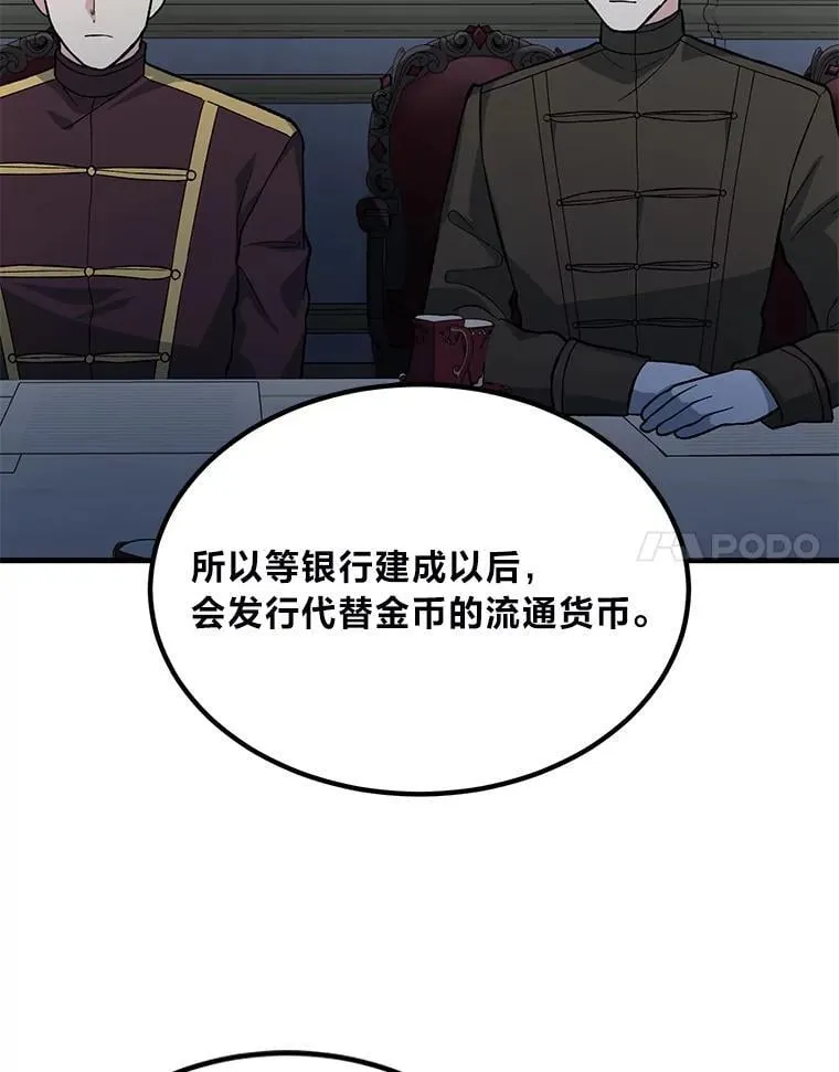 63.银行开起来55