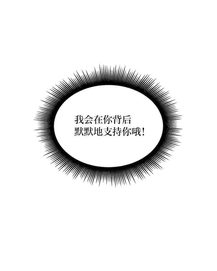 58.新的旅程87