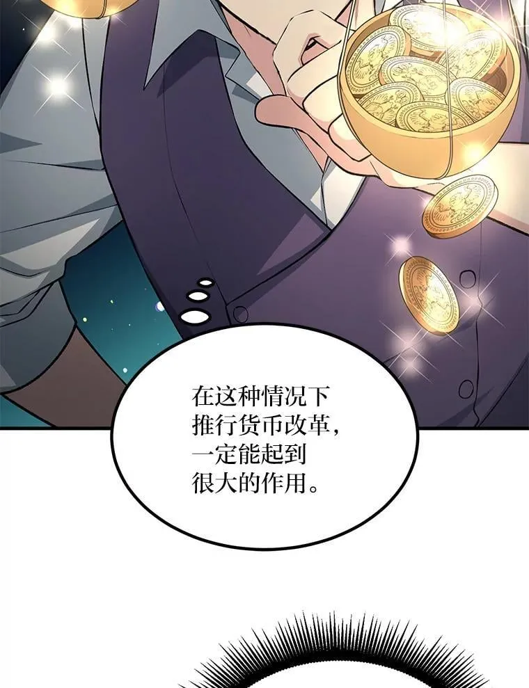 58.新的旅程99