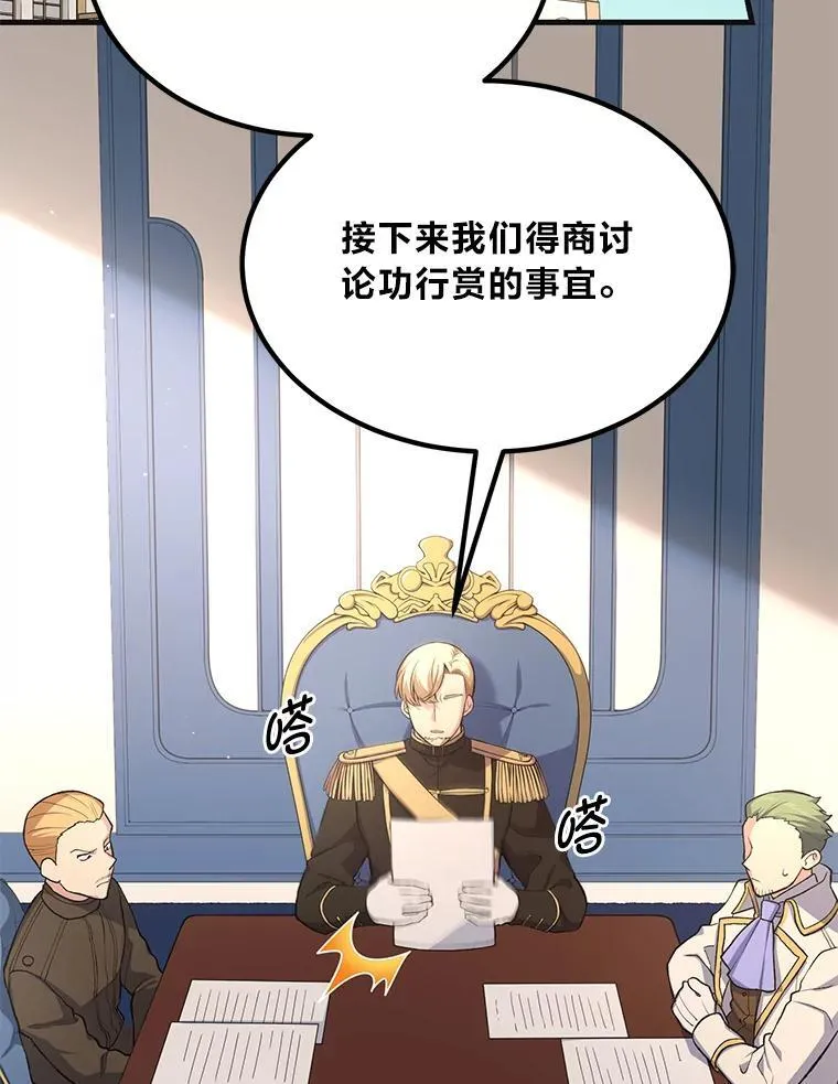 57.战争结束了39