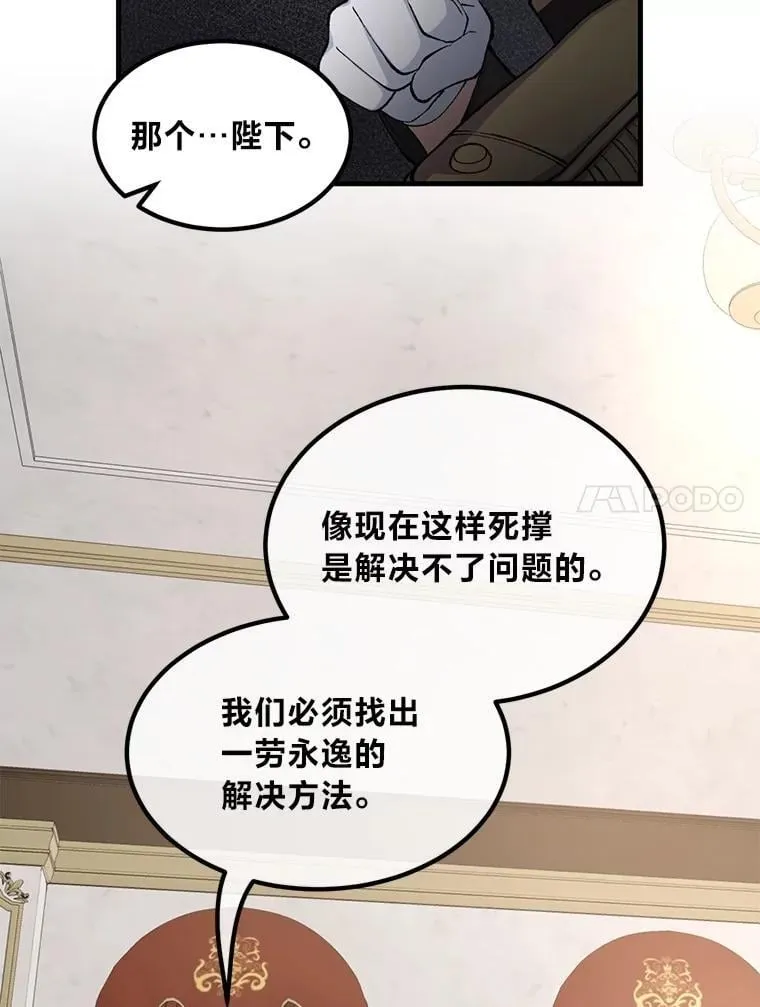 65.不死生物成灾34