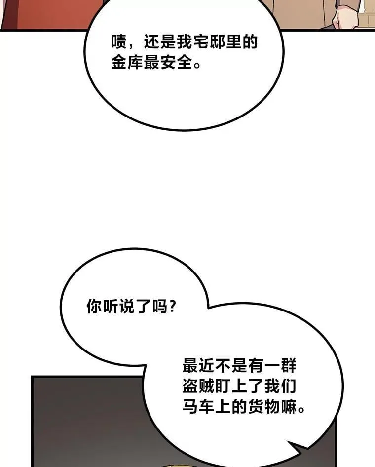 63.银行开起来90