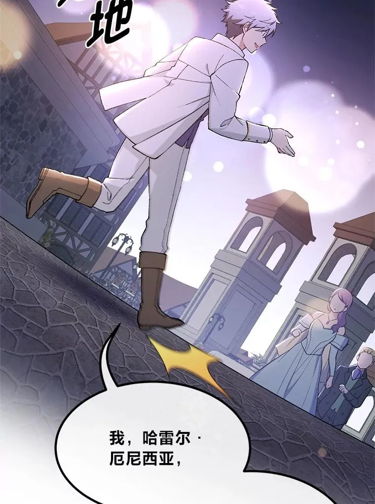 70.宴会开起来84