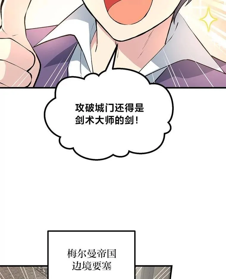 56.战势逆转46