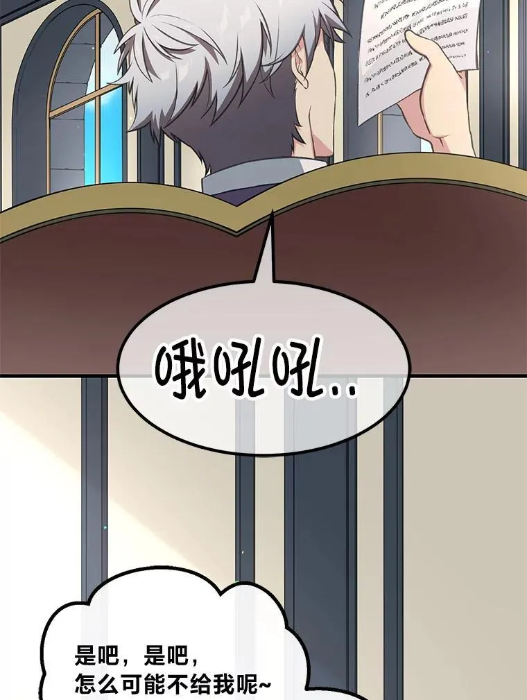 57.战争结束了54