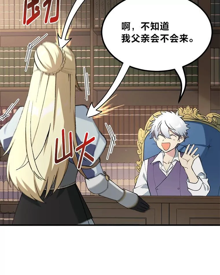 69.帕西利亚新城44