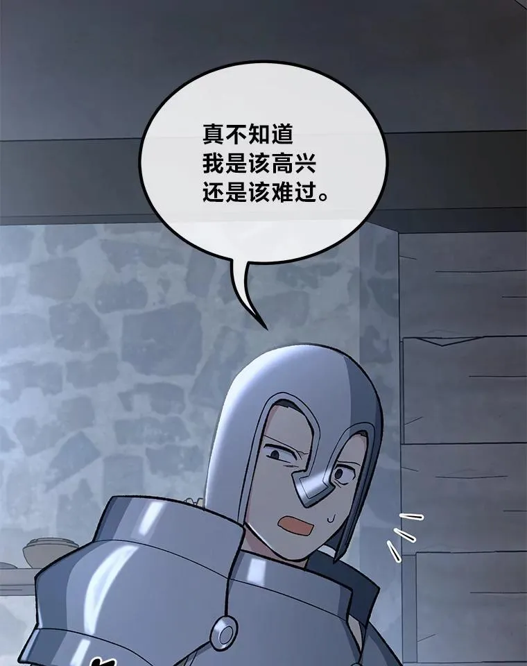 68.惩戒黑魔法师81